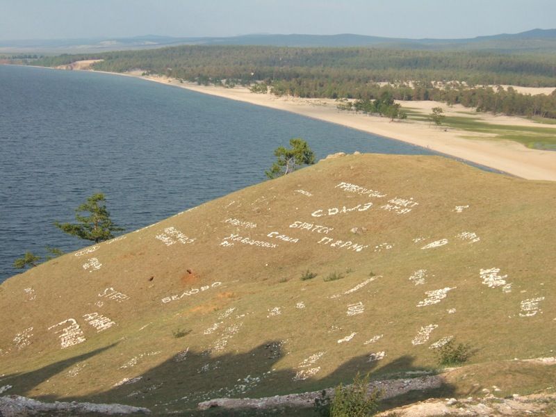 Olkhon Island Adventures